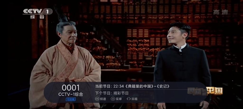 给大家分享一个tv软件 -  kkkkn团