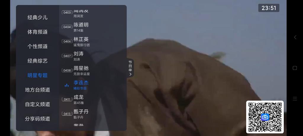 给大家分享一个tv软件 -  kkkkn团
