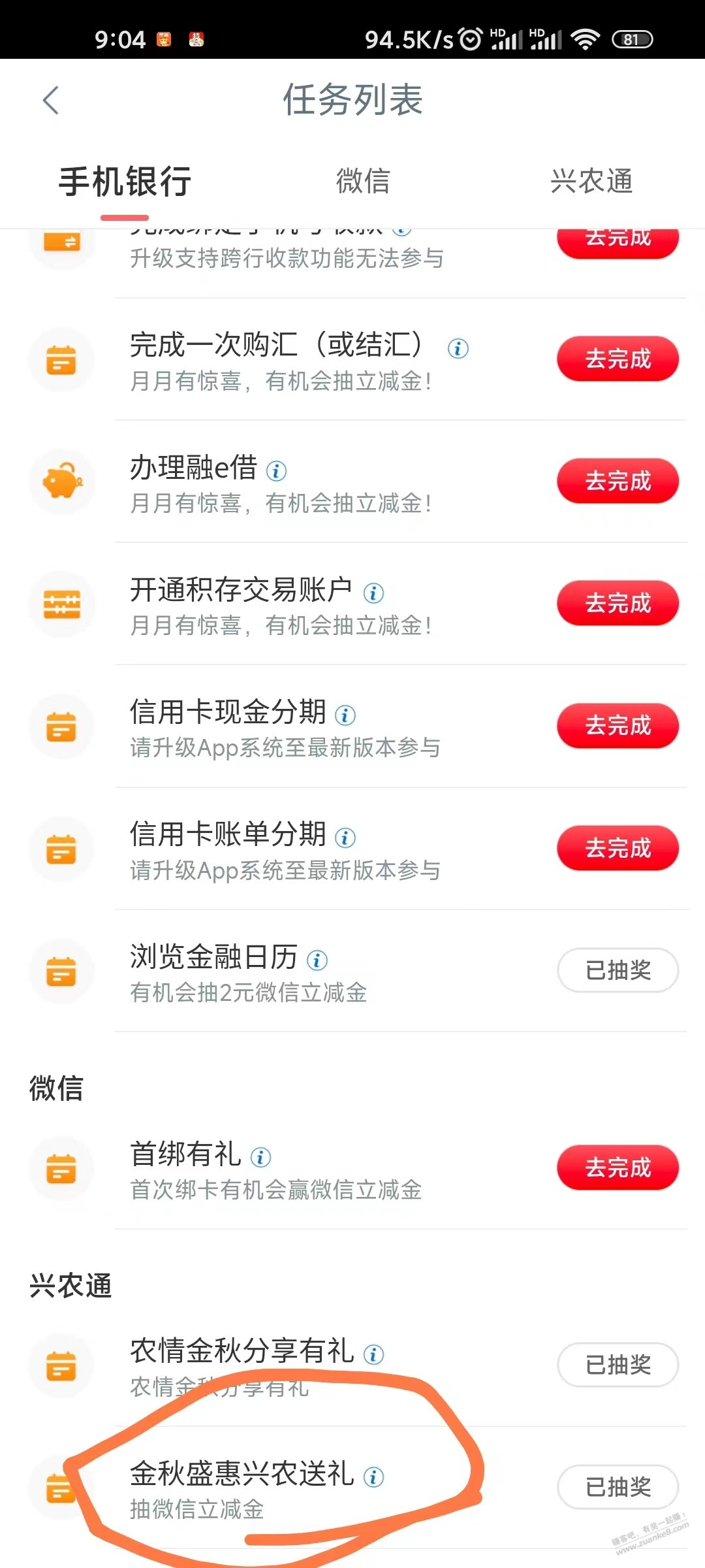 工行20毛 -  kkkkn团