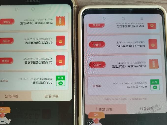 极速版红包小水 -  kkkkn团