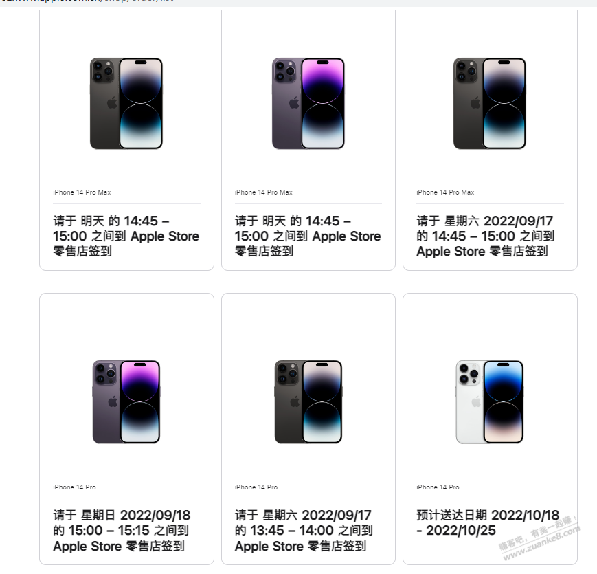 14pro是首发第一天去拿，还是过几天去拿，据说可以保留三天 -  kkkkn团