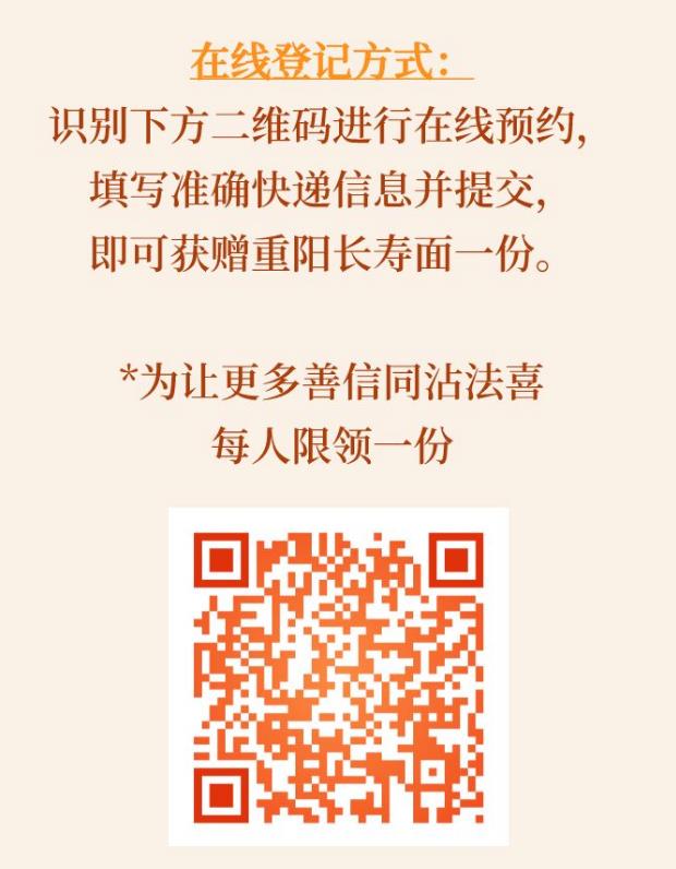 吃个长寿面，沾沾喜气 -  kkkkn团