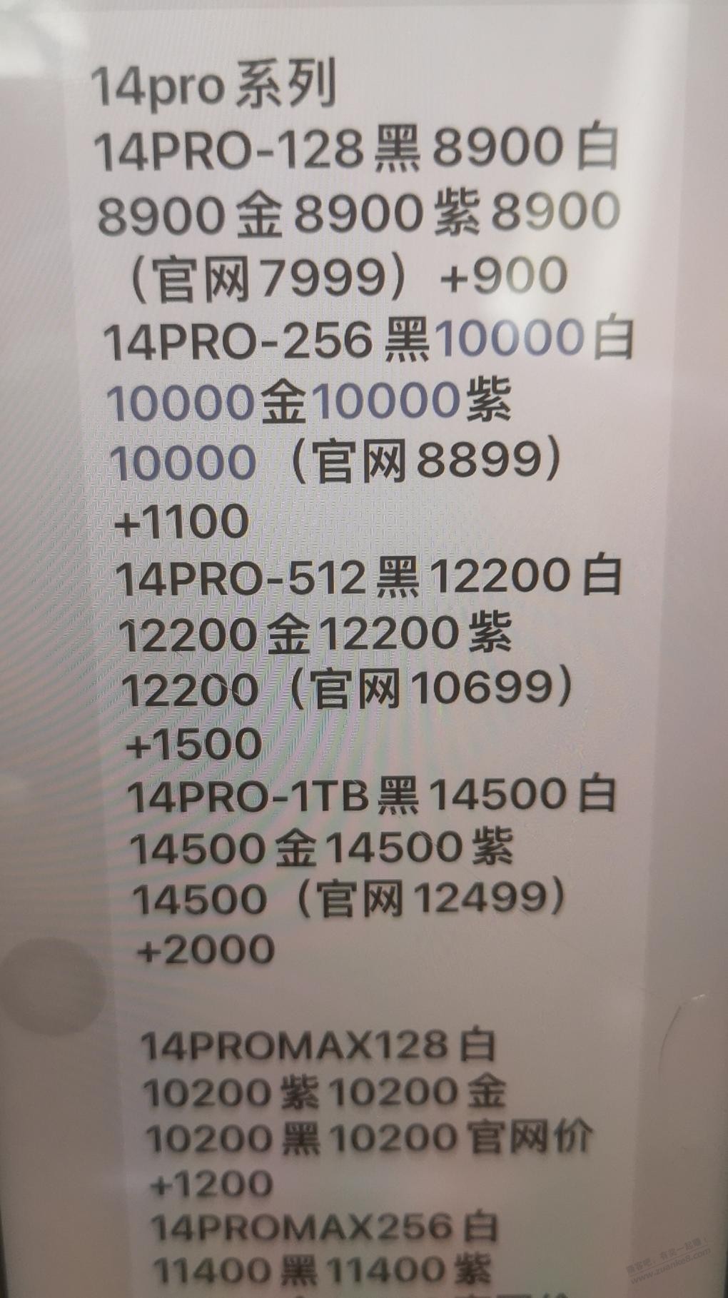 我靠，14暴利啊 -  kkkkn团