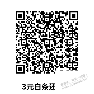 4点京东金融3元-准备-惠小助(52huixz.com)