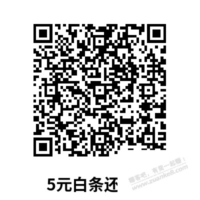 5元白条直达-惠小助(52huixz.com)