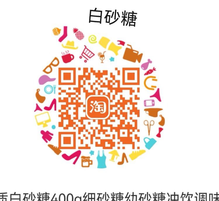 白砂糖好价，两块五买2800克+酵母25克 -  kkkkn团