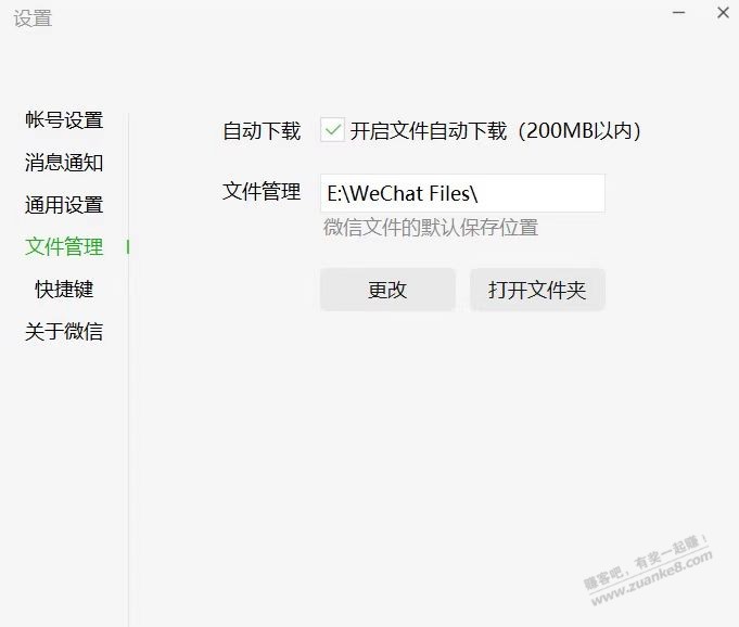 【羊了个羊】简易科技 一键无限道具 -  kkkkn团