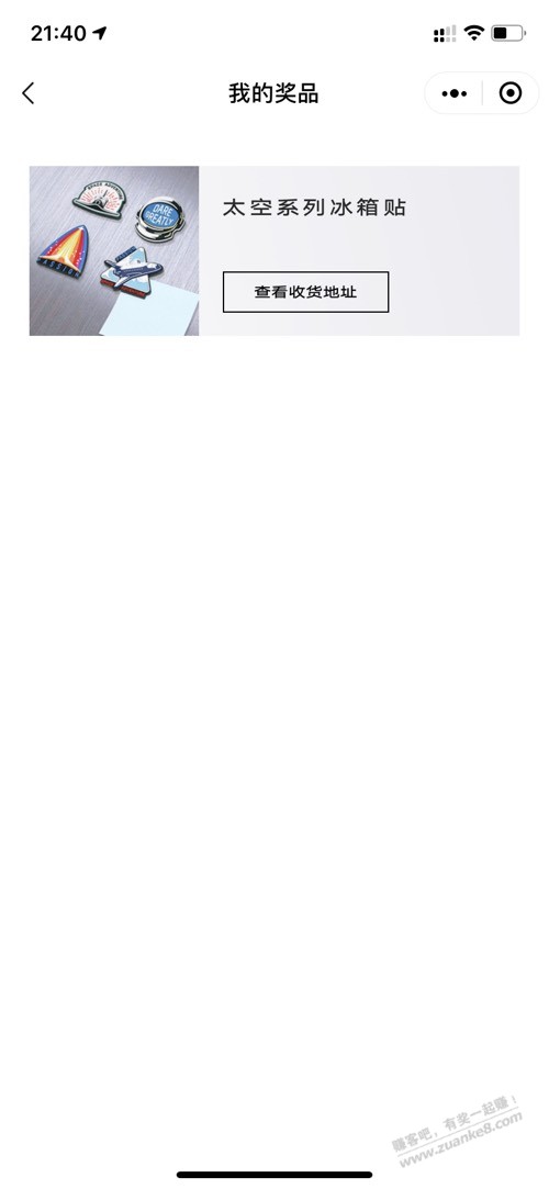 应该是我首发，凯迪拉克抽奖实物必中。 -  kkkkn团