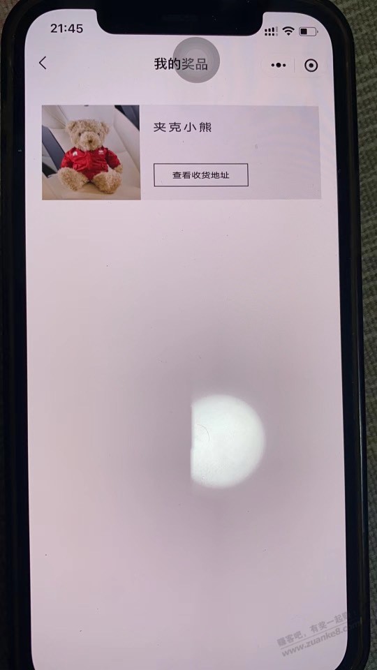 应该是我首发，凯迪拉克抽奖实物必中。 -  kkkkn团