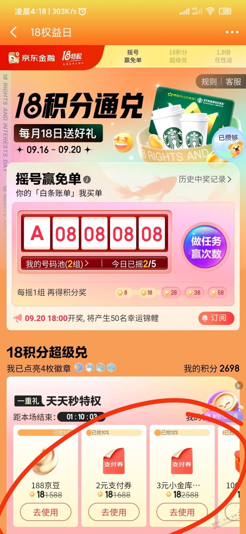 188京豆 -  kkkkn团