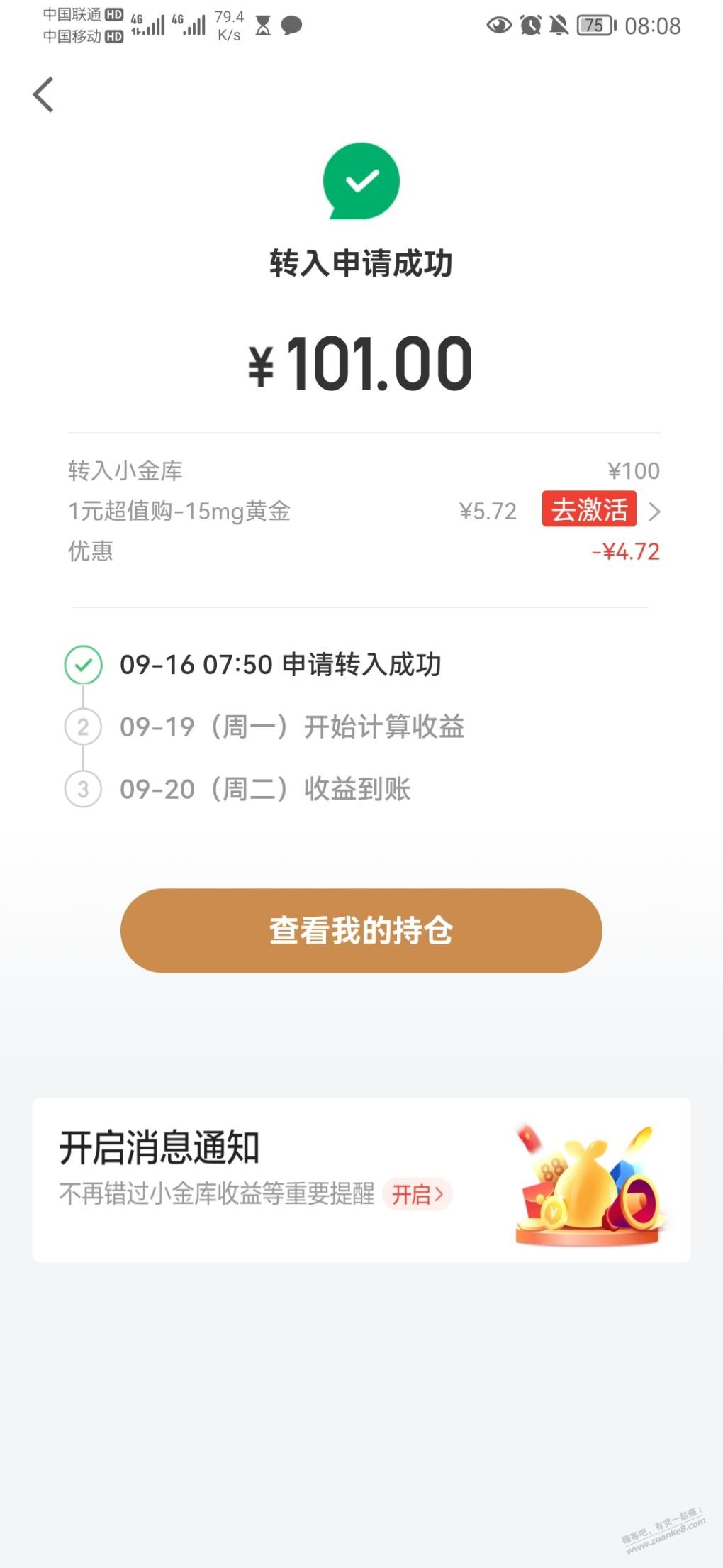 10元毛 -  kkkkn团