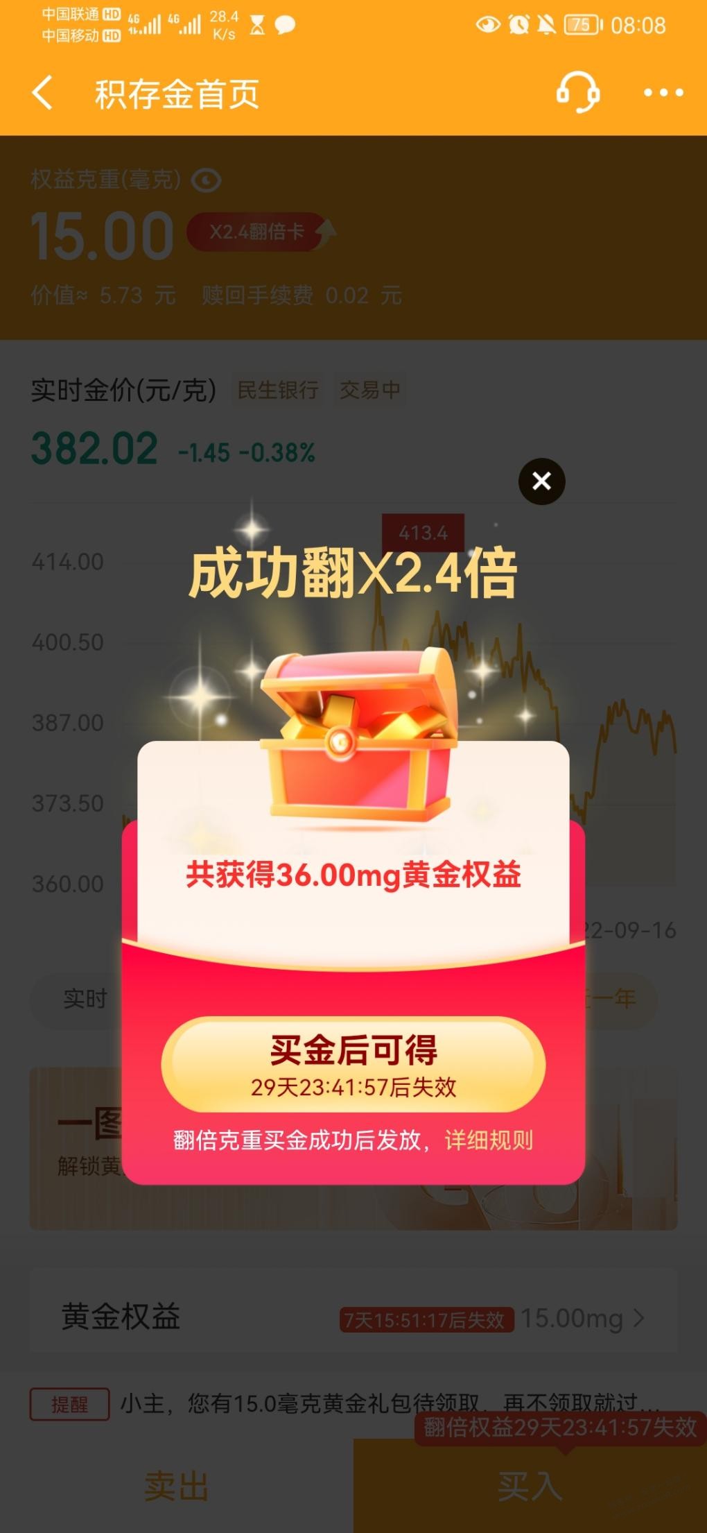 10元毛 -  kkkkn团