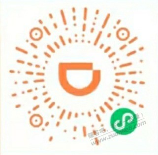 zfb滴滴打车8元券两张 -  kkkkn团