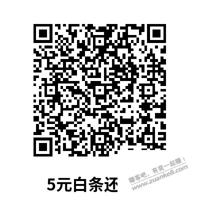 5元毛-速度直达-白条-惠小助(52huixz.com)