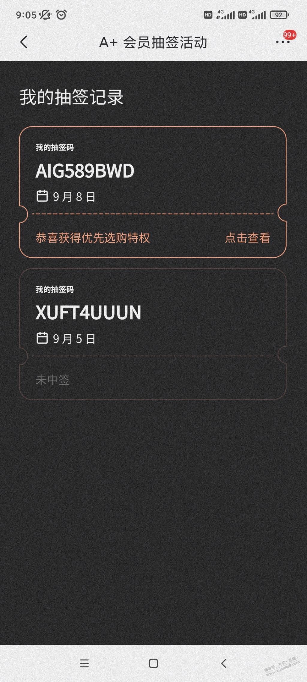 损失大毛 -  kkkkn团