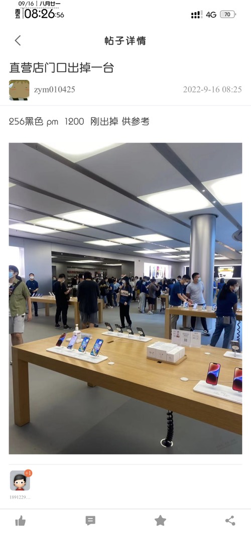 1TB紫色 直营店出了4台 -  kkkkn团