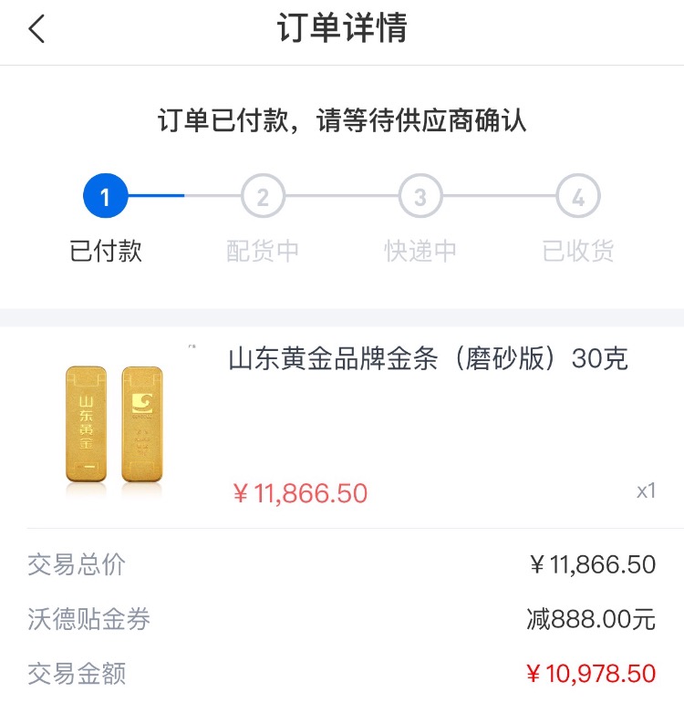 交通黄金最后一天了-今天价格美丽-惠小助(52huixz.com)