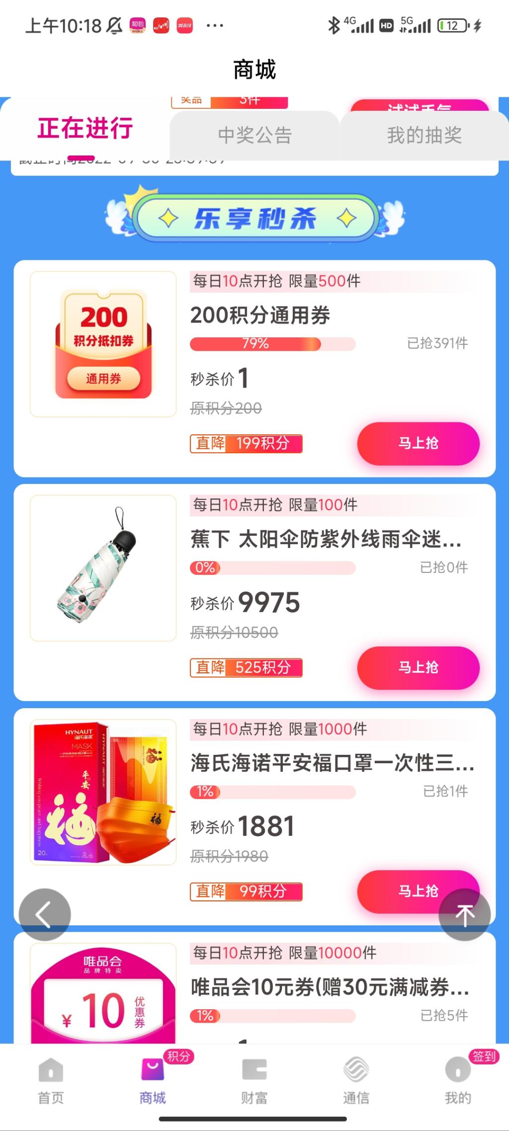 和包200积分没毕业的快去 还有400件-惠小助(52huixz.com)