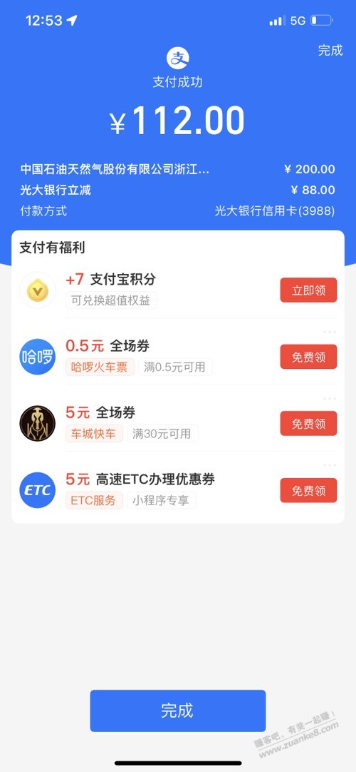 陪跑一个月-终于水到我-惠小助(52huixz.com)