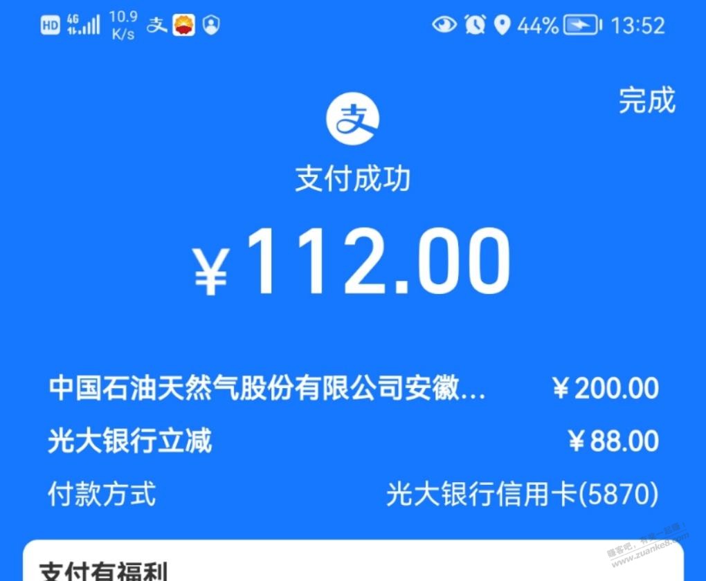 终于下车了 -  kkkkn团