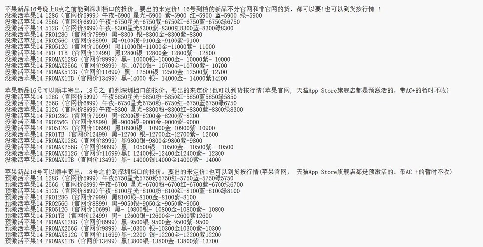 pro崩盘了呀 -  kkkkn团