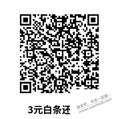 3元毛-直达-金融白条-16:00开-惠小助(52huixz.com)