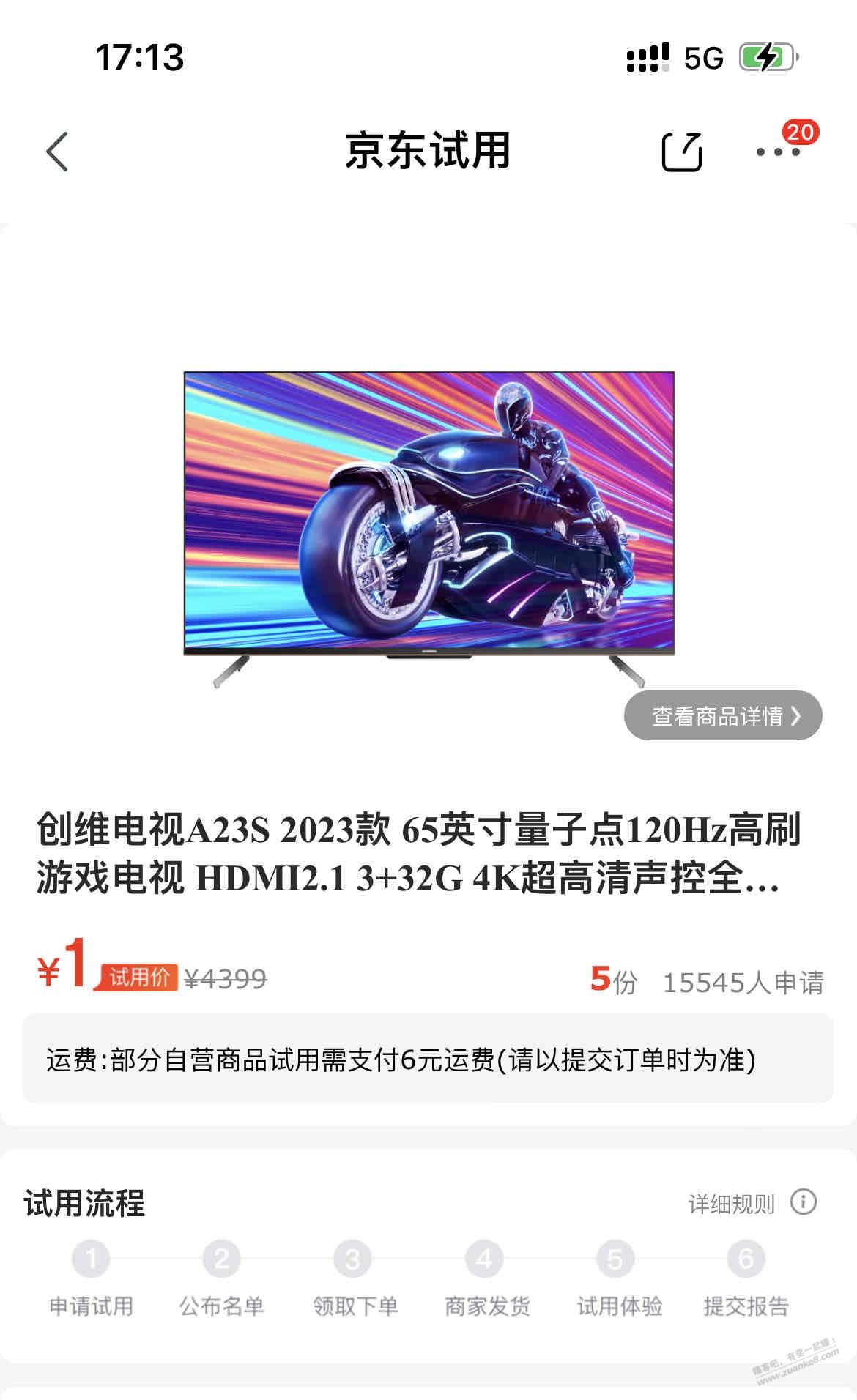 最大的试用 -  kkkkn团