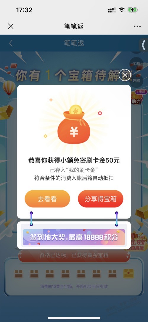 买单吧水了 -  kkkkn团