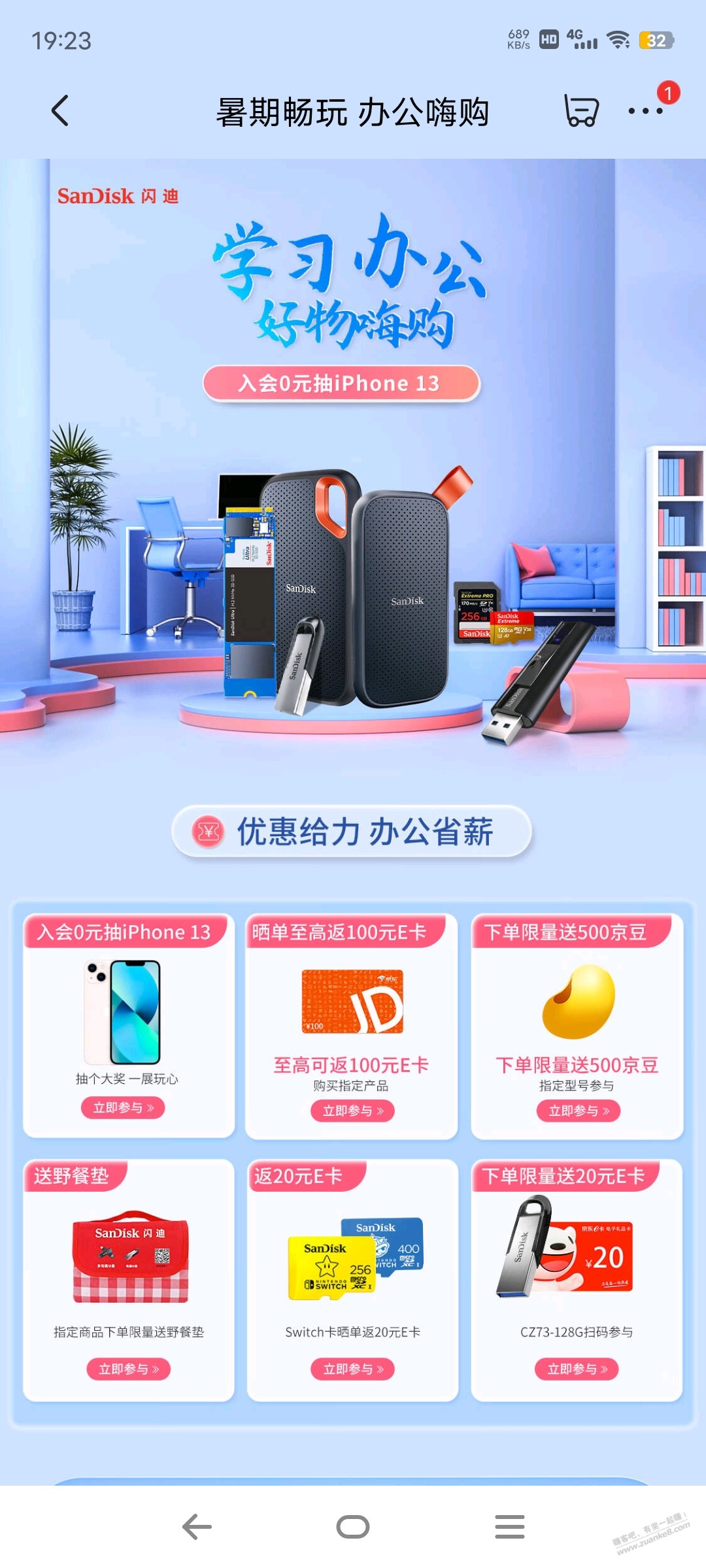 闪迪128G优盘好价，刚需入 -  kkkkn团