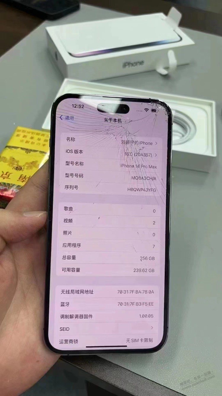 iphone14上手体验!!-惠小助(52huixz.com)