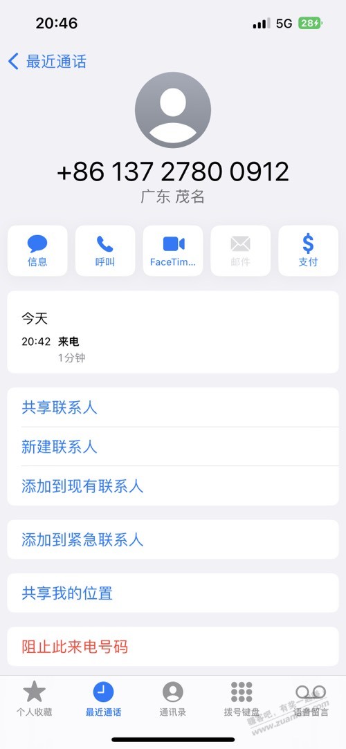 苹果授权专营店订了四台pro Max，刚刚打电话给我要加价 -  kkkkn团