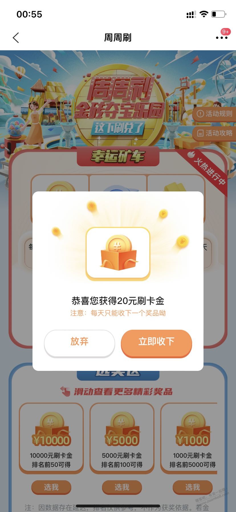 买单吧有水 -  kkkkn团