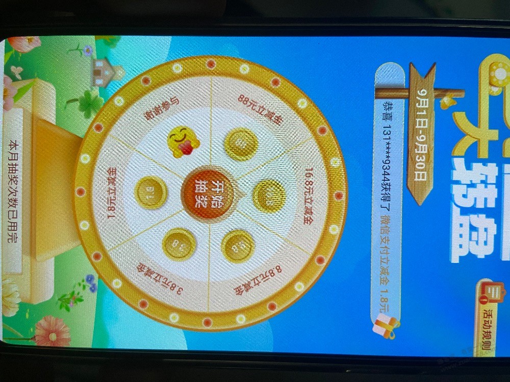 光大水了 -  kkkkn团