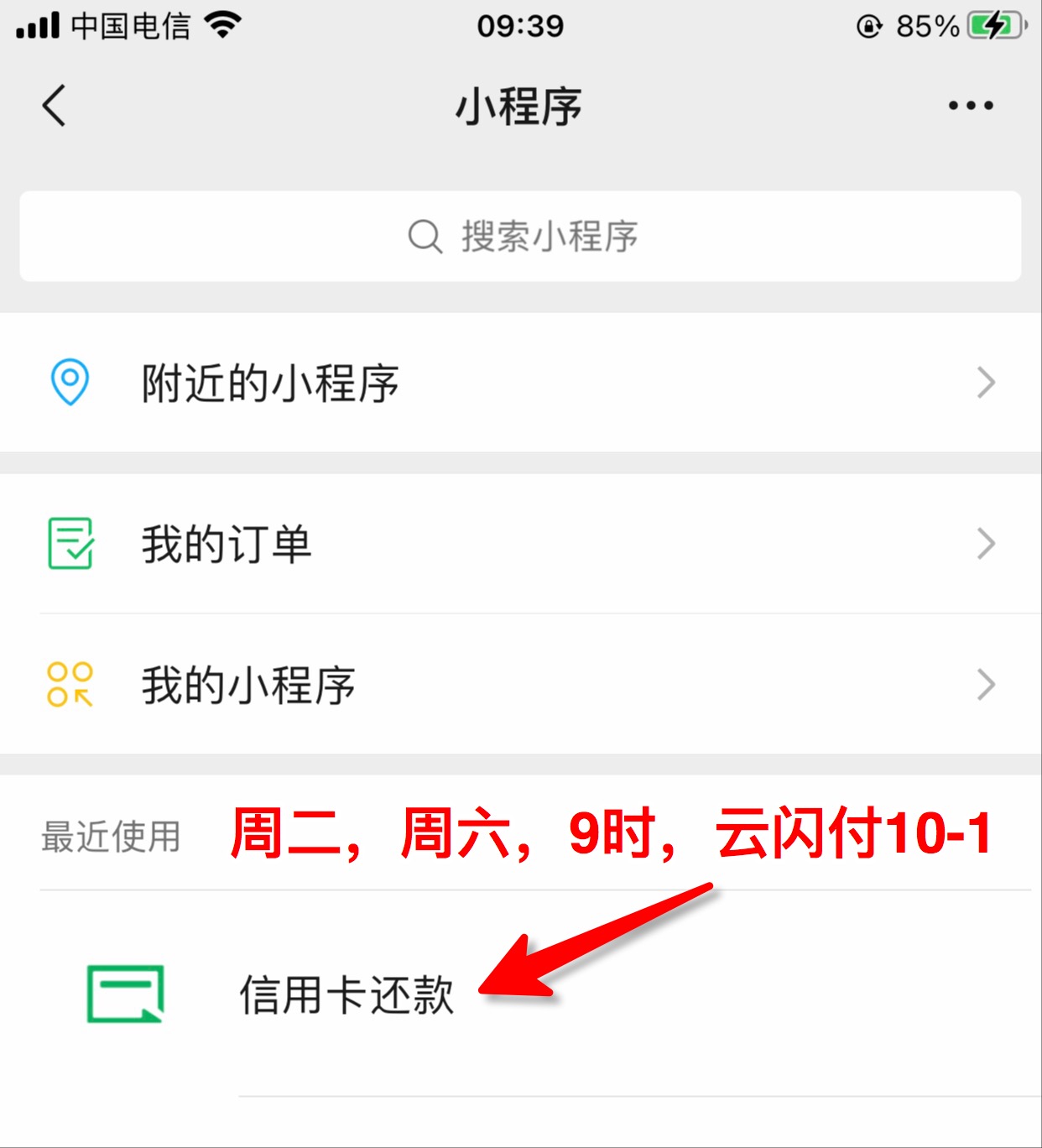 速度，还xing/用卡 10-1 秒得 -  kkkkn团
