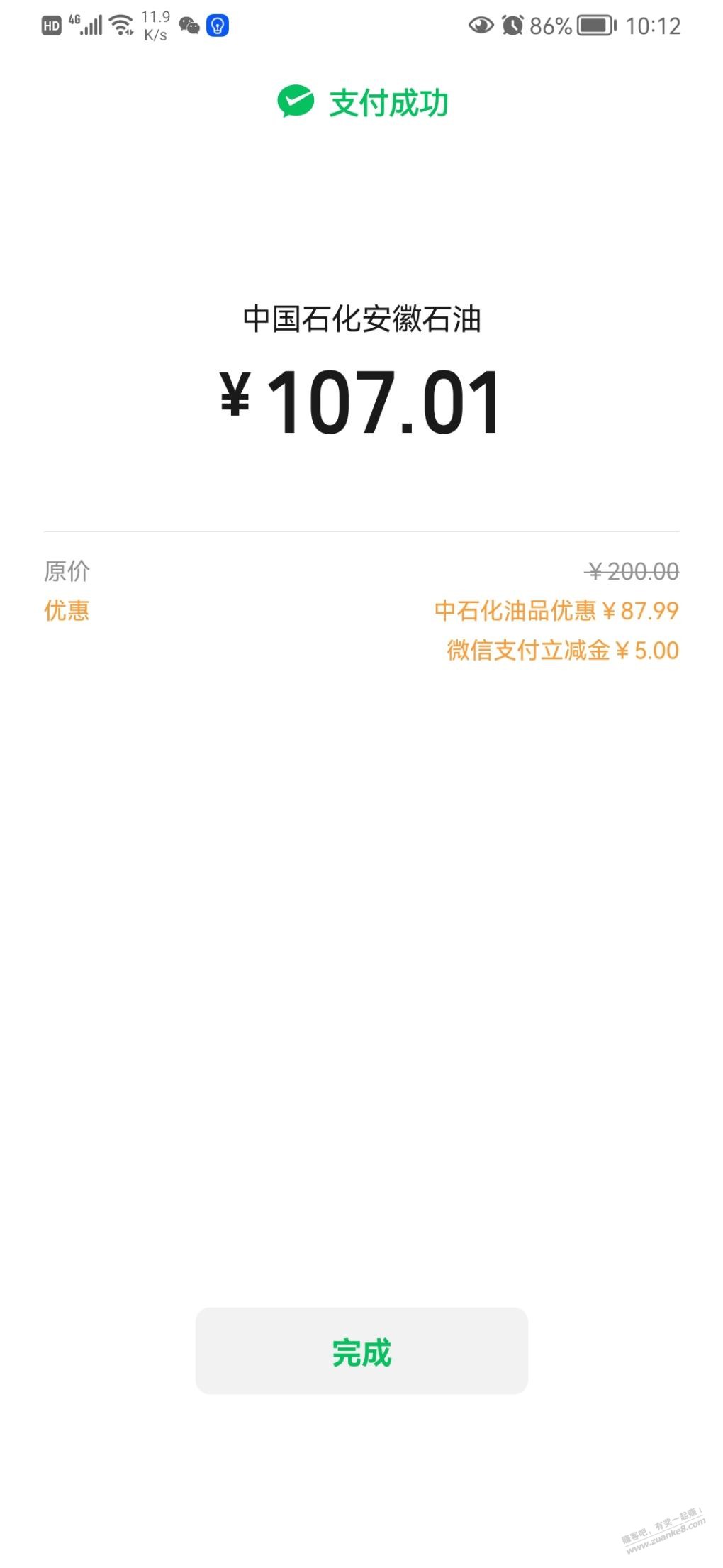 一炮入魂 -  kkkkn团