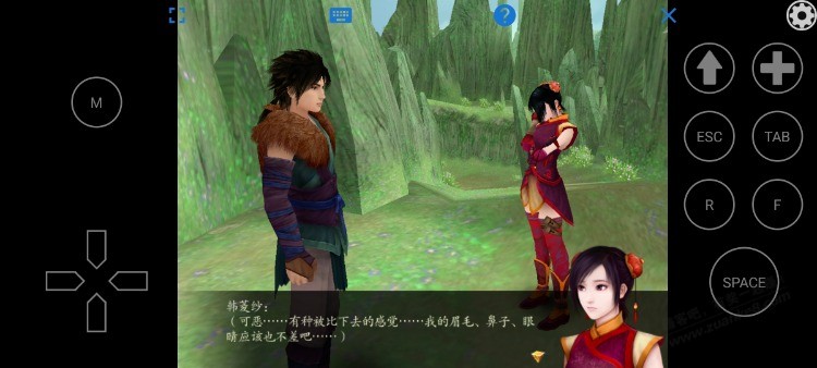 玩了几天仙剑四，还是仙剑四的对话最有意思 -  kkkkn团