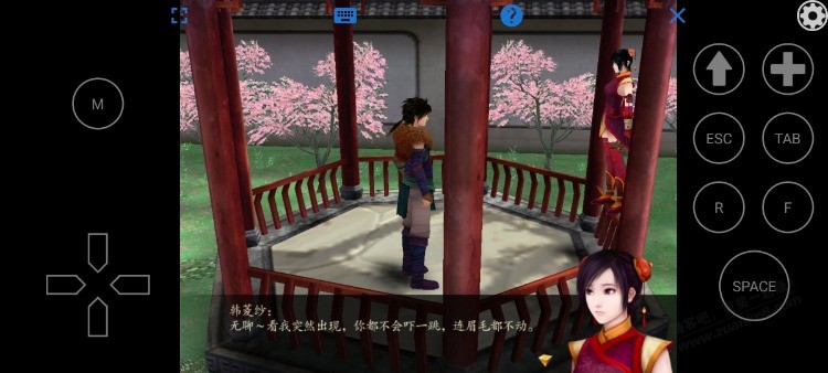 玩了几天仙剑四，还是仙剑四的对话最有意思 -  kkkkn团