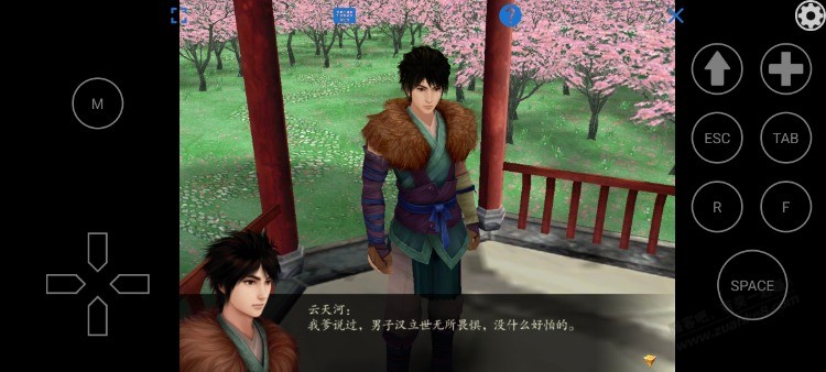 玩了几天仙剑四，还是仙剑四的对话最有意思 -  kkkkn团