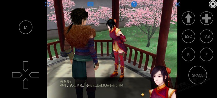 玩了几天仙剑四，还是仙剑四的对话最有意思 -  kkkkn团