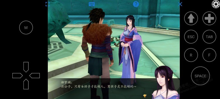 玩了几天仙剑四，还是仙剑四的对话最有意思 -  kkkkn团