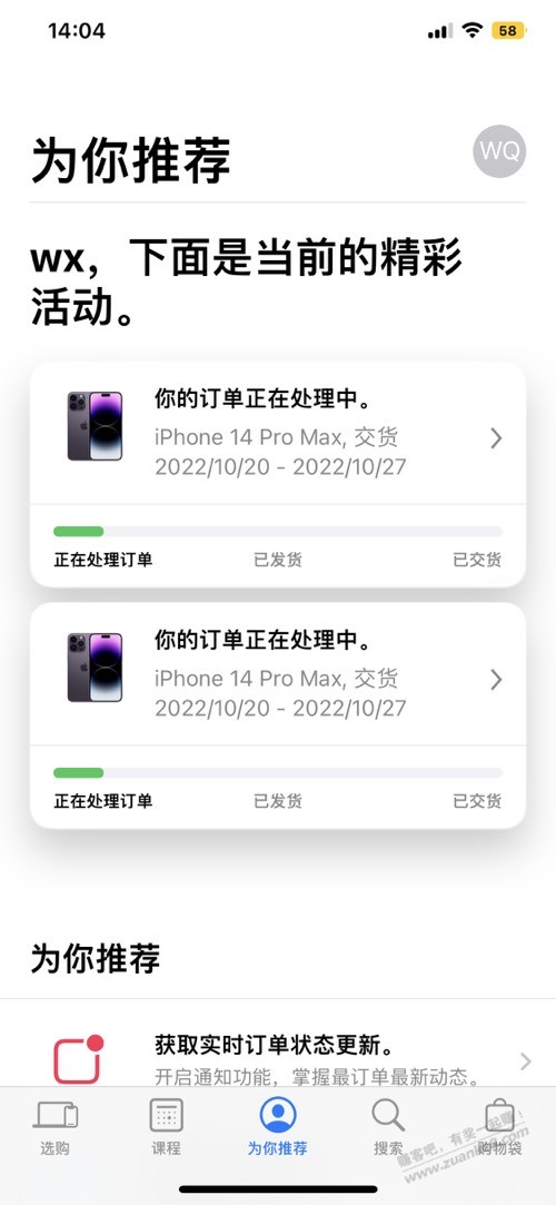 10.20号的订单可以取消了吧-惠小助(52huixz.com)