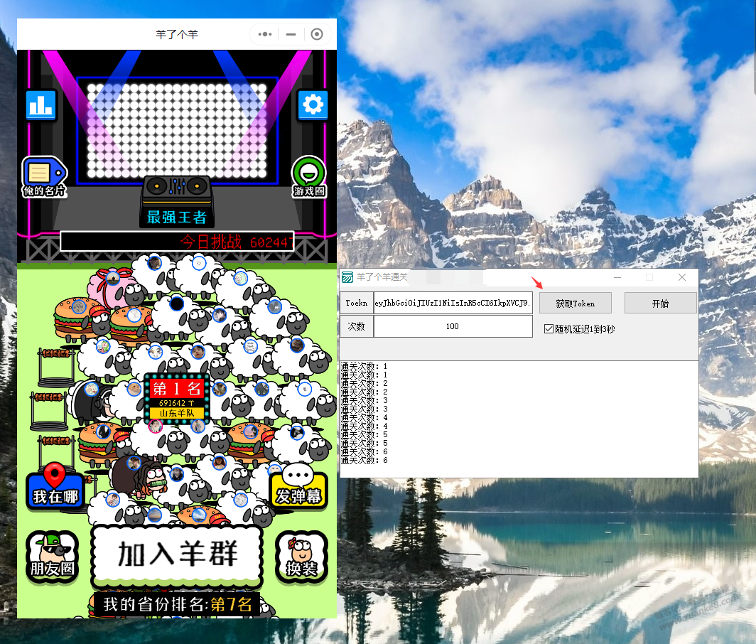 羊了个羊无限通关方法 -  kkkkn团