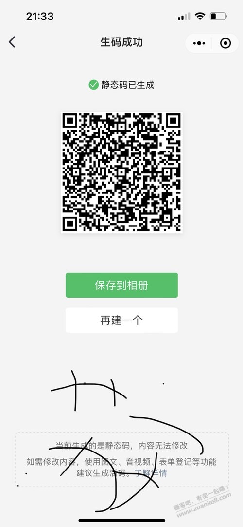 老活动-苏宁金融4元大毛-惠小助(52huixz.com)