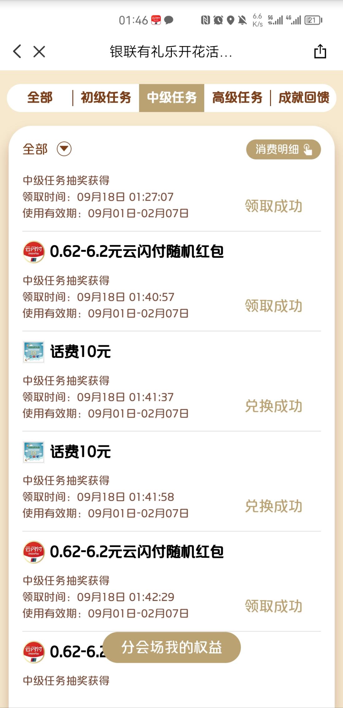 有水，速度 -  kkkkn团