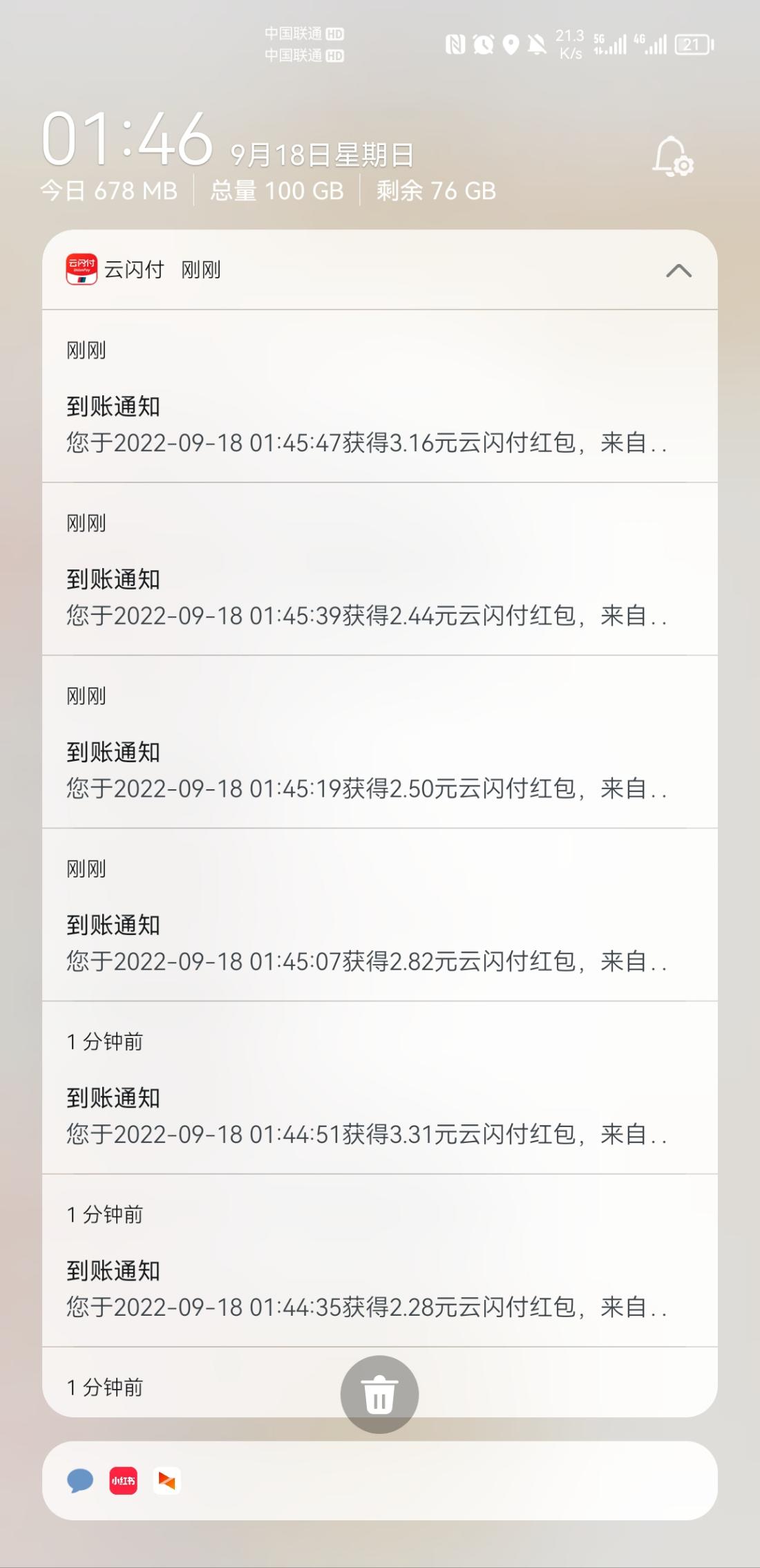 有水，速度 -  kkkkn团