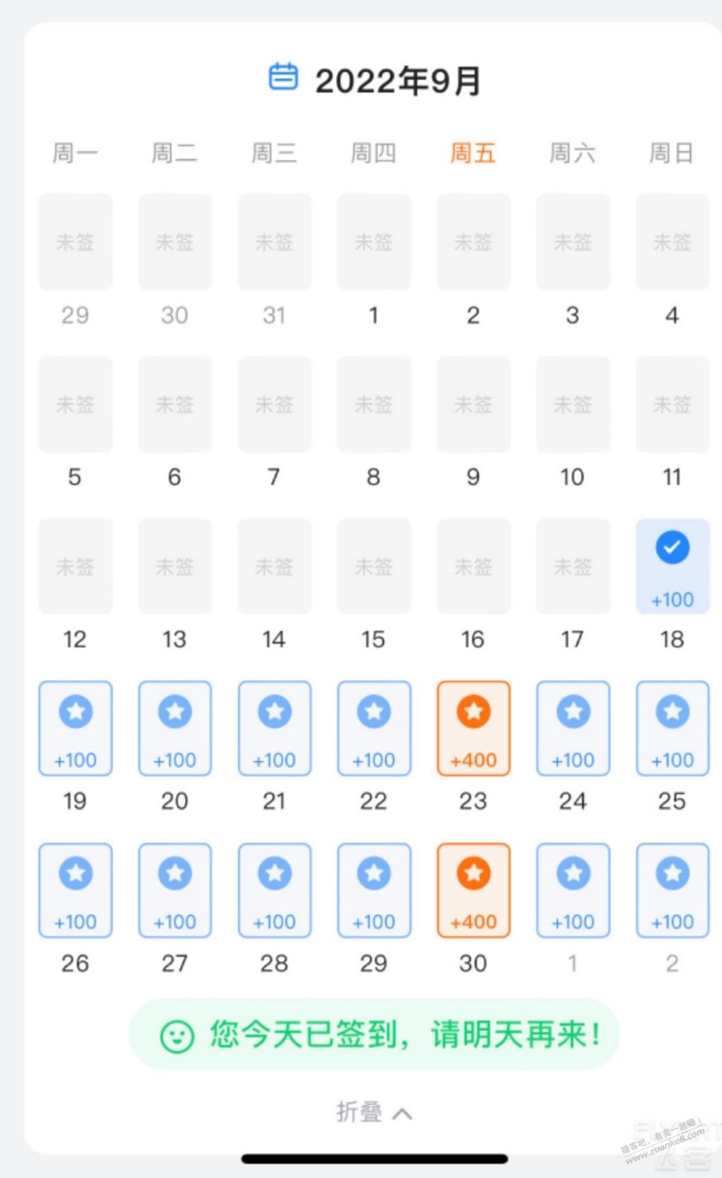 光大孝心白金xing/用卡卡积分不够，通过签到送积分了 -  kkkkn团