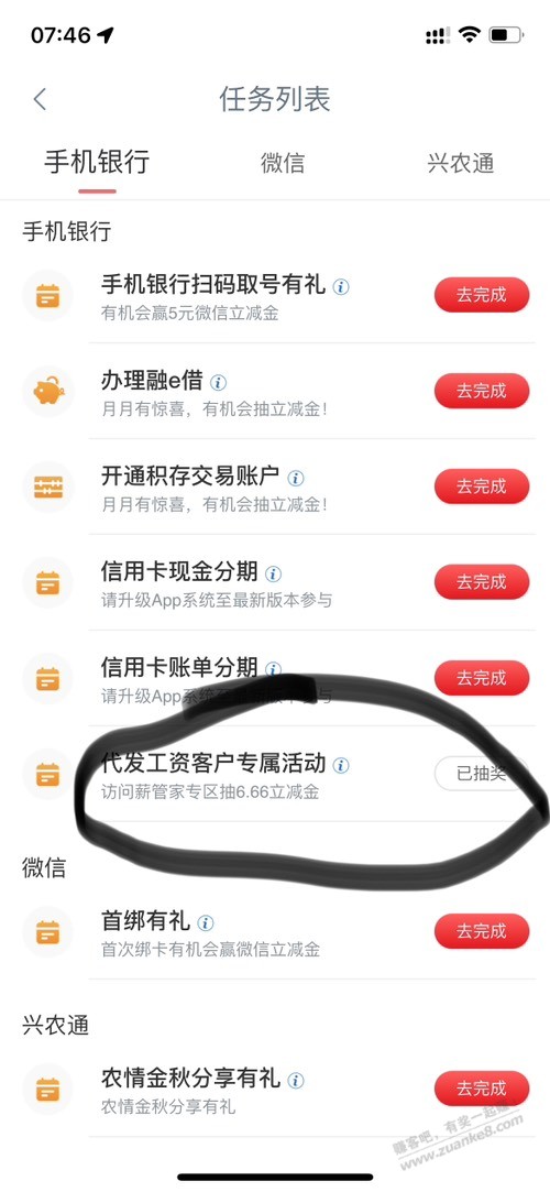 速度工商任务工资代发有水 -  kkkkn团