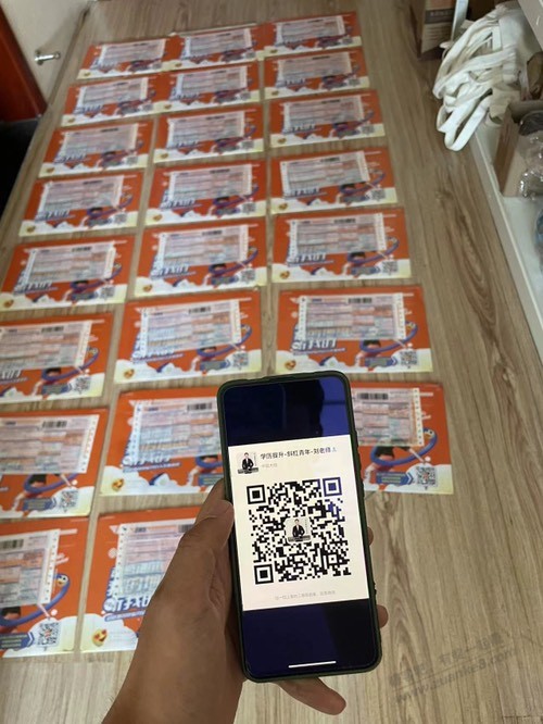 山东地区学历提升，吧友开车了！ - kkkkn团