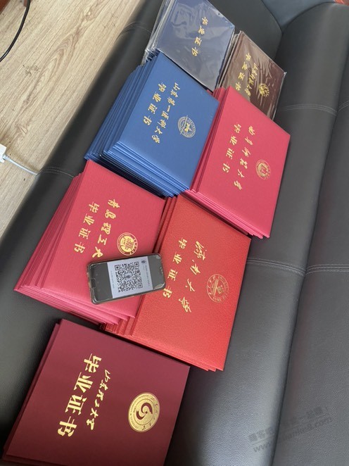 山东地区学历提升，吧友开车了！ - kkkkn团