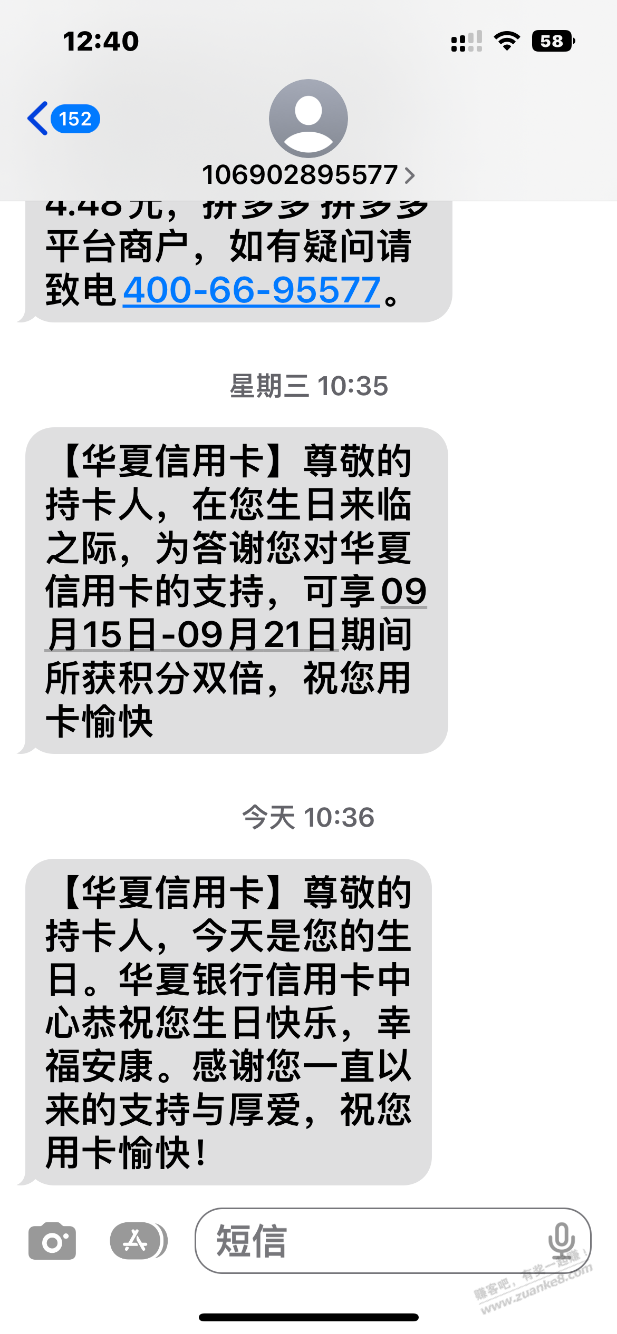 生日快乐，我对自己说！致背井离乡独自在外的打工 - kkkkn团